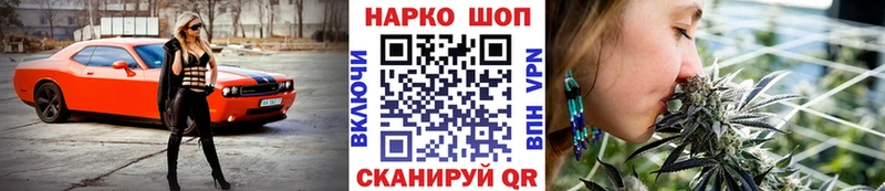 Названия наркотиков Южно-Сахалинск КОКАИН  МЕТАДОН  А ПВП  Каннабис  Меф мяу мяу  Вейп ТГК  АМФЕТАМИН 