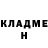 Героин хмурый Gruy FF