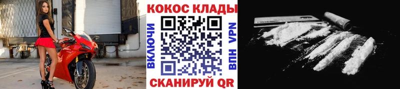 Кокаин Эквадор  Южно-Сахалинск 