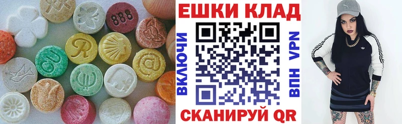 Ecstasy 99%  купить закладку  Южно-Сахалинск 