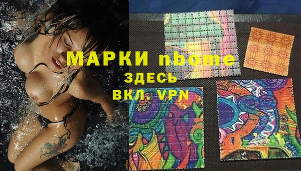 СК Горняк
