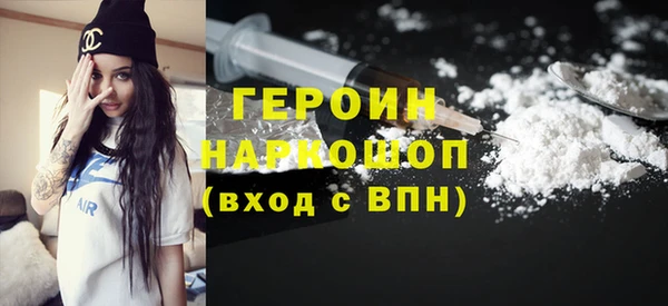молекула духа Горнозаводск