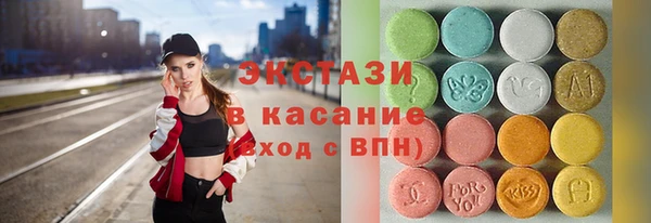 молекула духа Горнозаводск