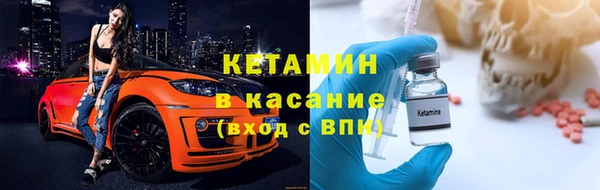 ALPHA-PVP Горно-Алтайск