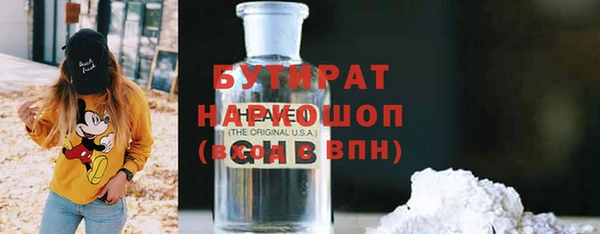 молекула духа Горнозаводск