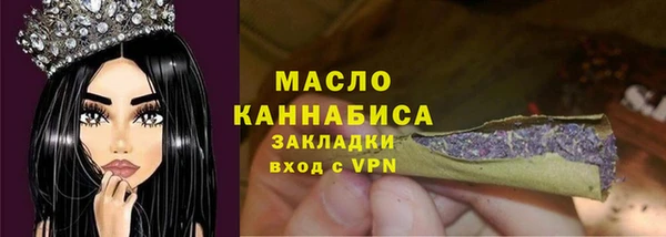 ALPHA-PVP Горно-Алтайск
