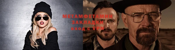 молекула духа Горнозаводск