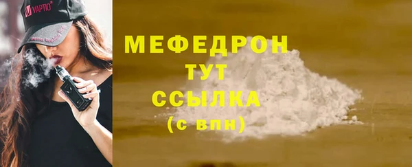 jwh Вяземский
