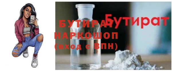 молекула духа Горнозаводск