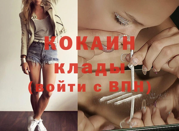 гашиш Вязьма
