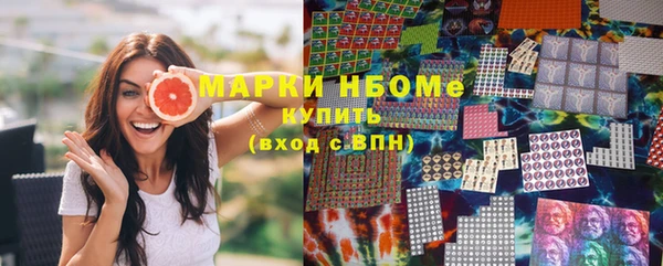 молекула духа Горнозаводск