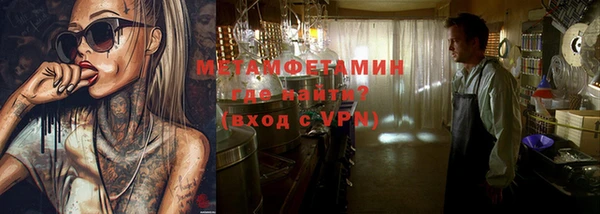 молекула духа Горнозаводск