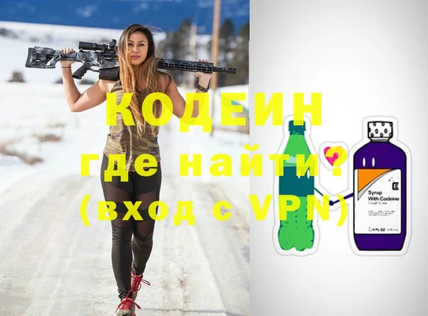 молекула духа Горнозаводск