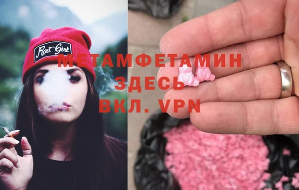 кокс Вязники