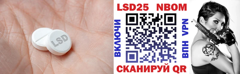ЛСД экстази кислота  Южно-Сахалинск 