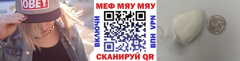 Меф 4 MMC  Южно-Сахалинск 