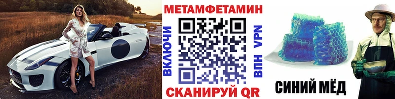 mega tor  Южно-Сахалинск  МЕТАМФЕТАМИН витя  продажа наркотиков 