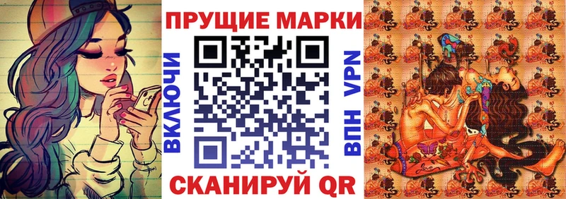 Марки NBOMe 1,8мг Южно-Сахалинск