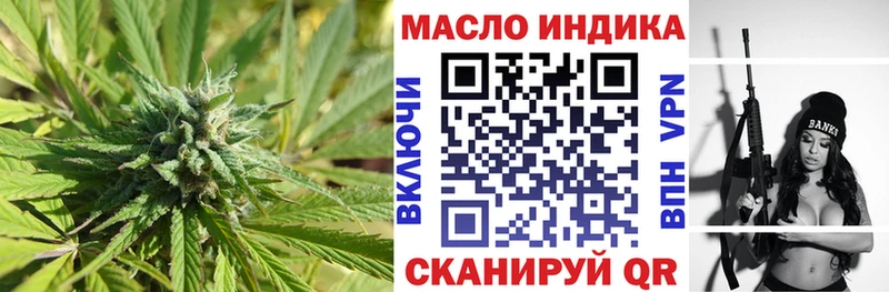 сколько стоит  Южно-Сахалинск  Дистиллят ТГК жижа 