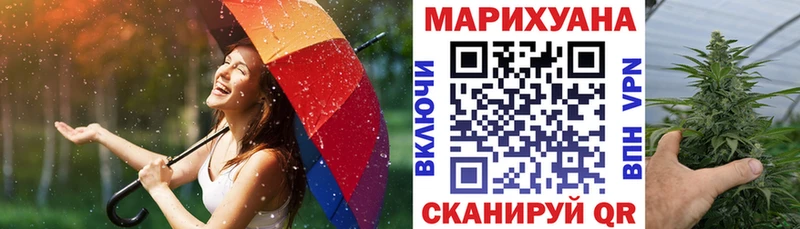 Конопля семена дарнет шоп Южно-Сахалинск
